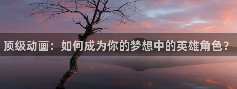 里番嗨动漫