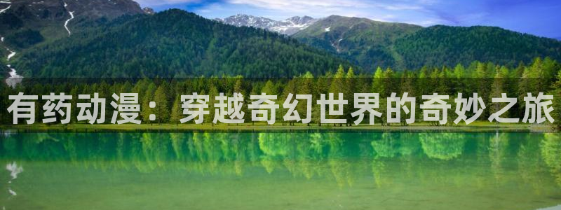 动漫里番下载