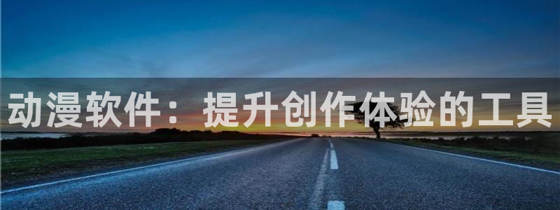 好看动漫网里番