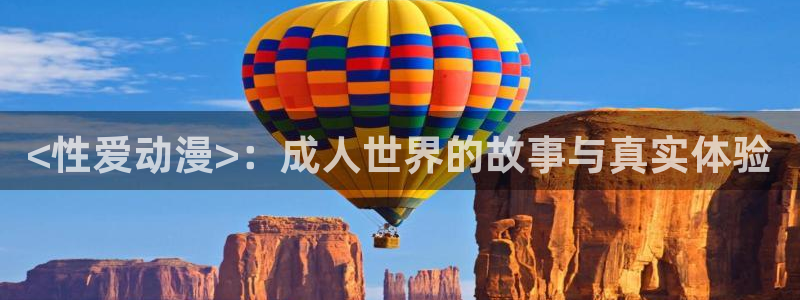 免费看动漫里番