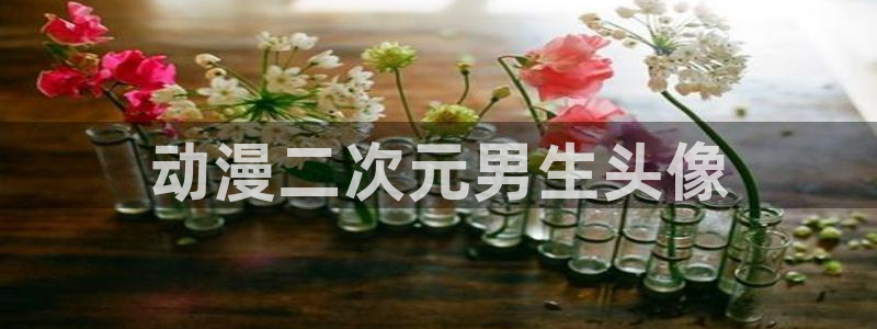 里番推荐