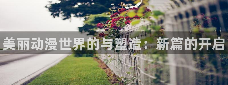里番动漫樱花