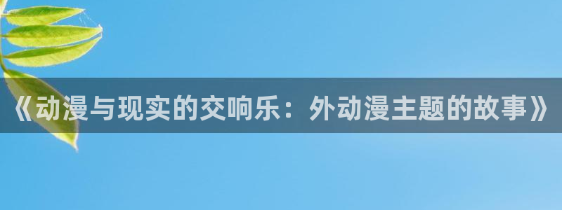 里番触手漫画