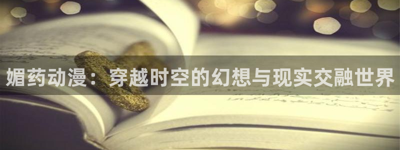 第一动漫网里番