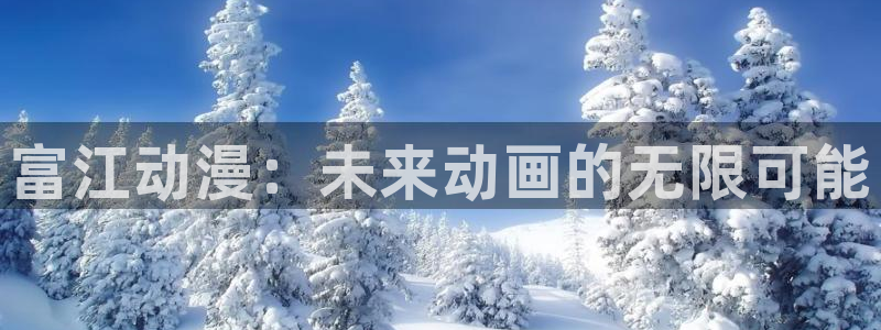 日本里番动漫网