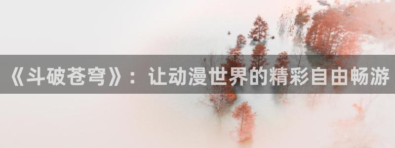 日本3d里番动漫