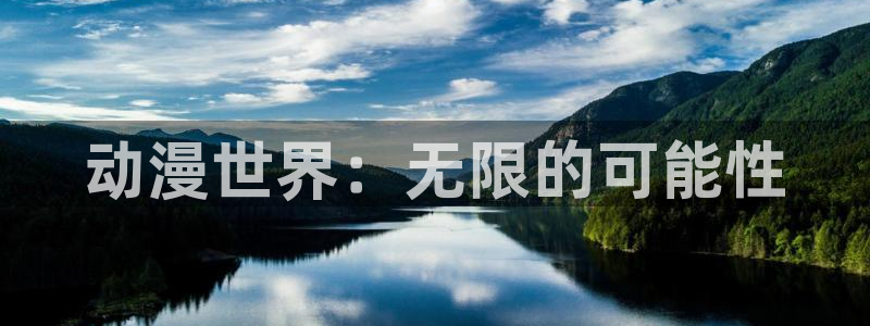 里番动漫有那些
