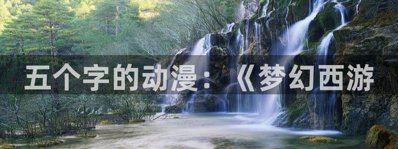 免费看里番漫画
