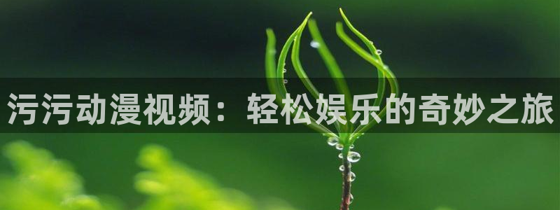 里番acg漫画网