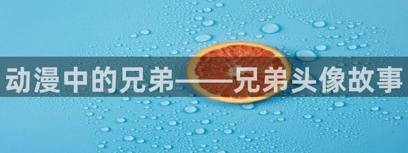看里番动漫