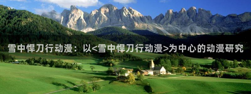 3d动画里番
