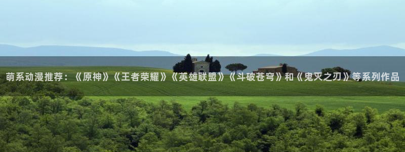 最新的里番动漫