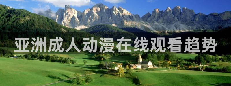 里番动漫中文字幕