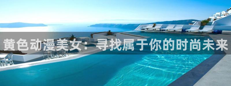 里番动漫最新