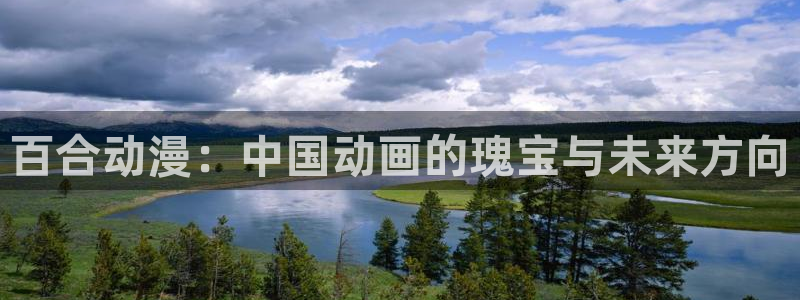 最新里番动漫网