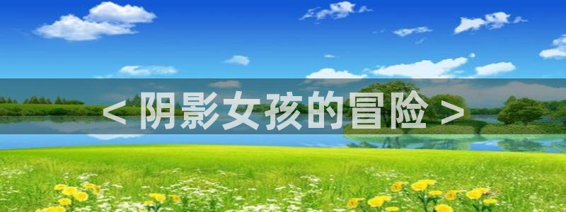 黑丝里番动漫