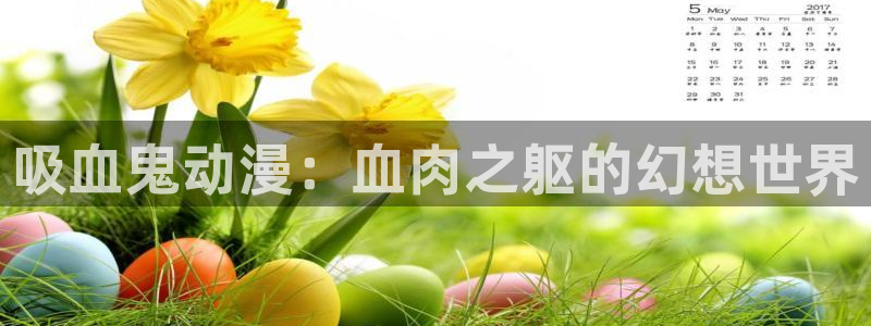 漫画肉里番