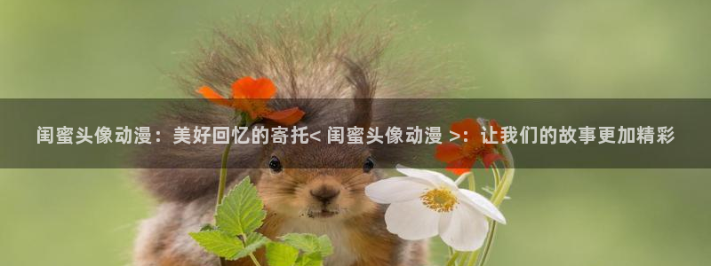 动漫里番免费看
