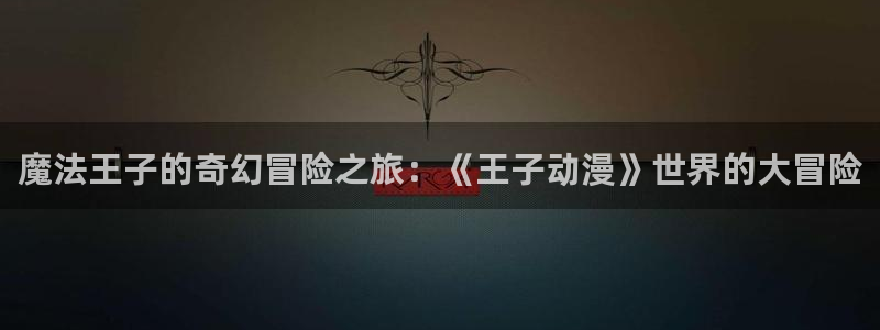 里番网漫画
