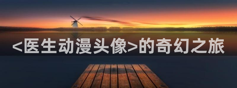 里番库动漫