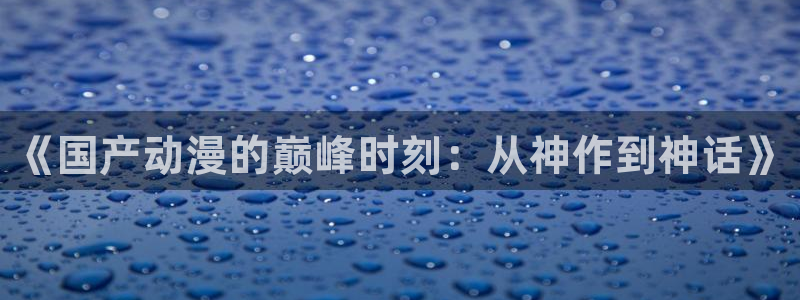 里番漫在线