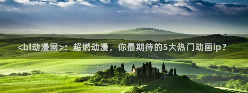 里番图片