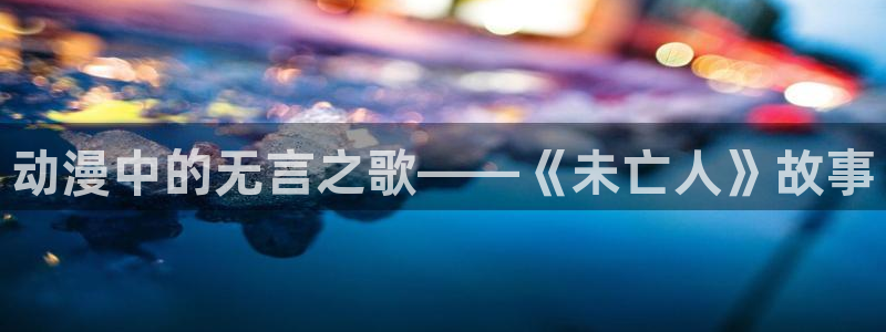 里番 动画