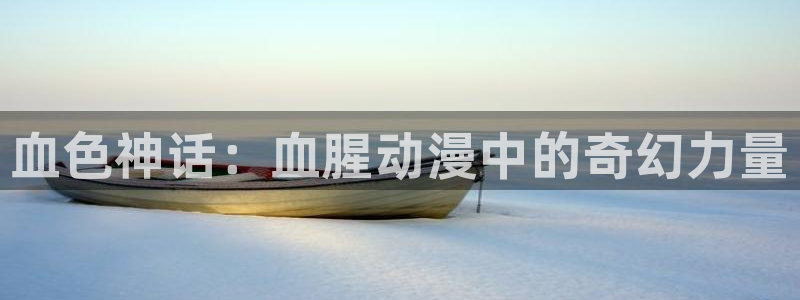 里番日本动漫在线观看