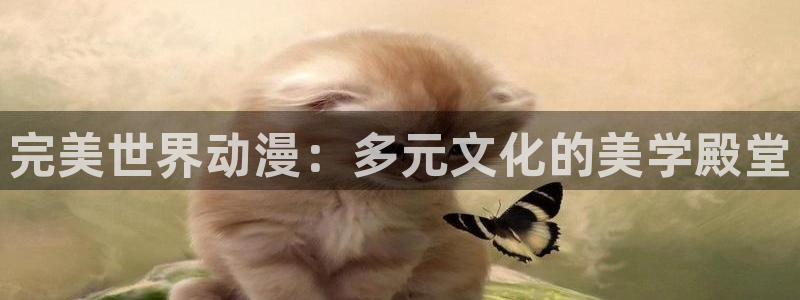 日本最新动漫里番