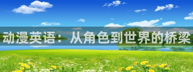 里番动漫在线观看免费完整视频