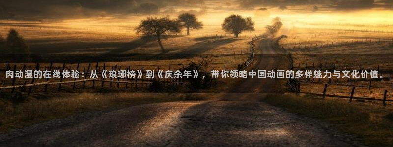 高质量里番
