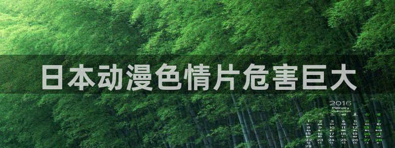 在线里番动画