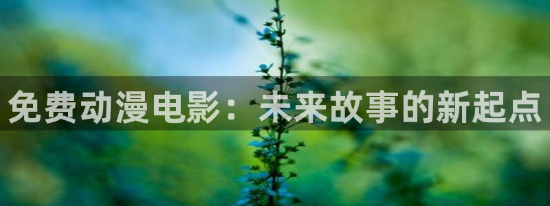 日本里番漫画在线观看