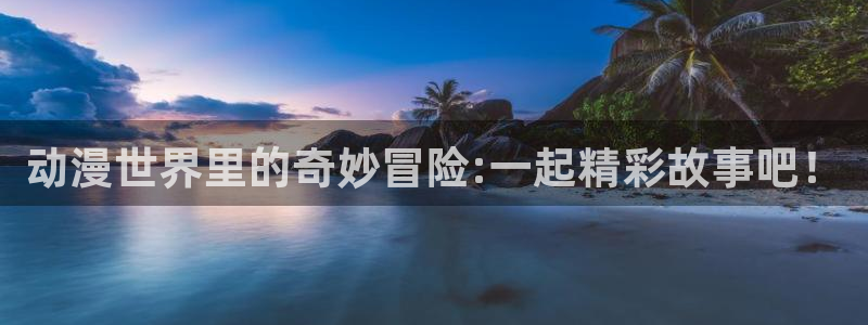 里番动漫樱花