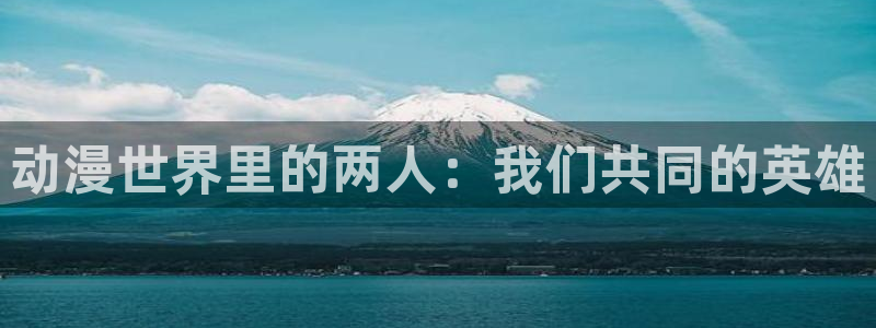 动漫 里番